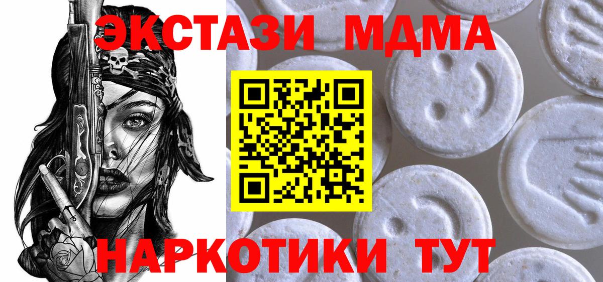 Ecstasy louis Vuitton  Вход с VPN  Экстази  Миасс  Экстази бентли 