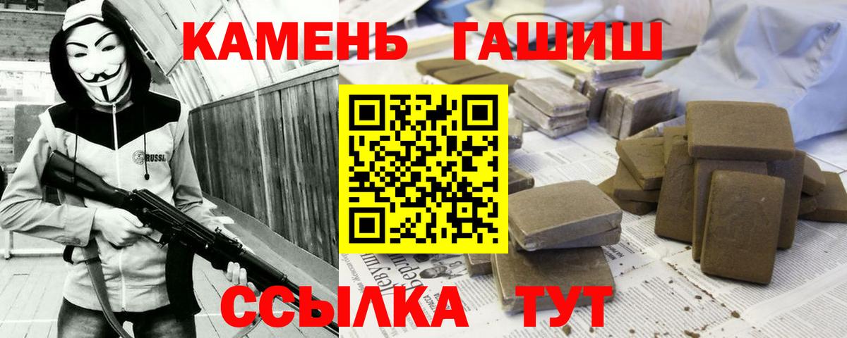 A-PVP Миасс