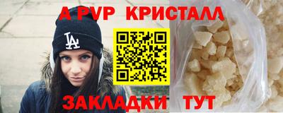 индика Кизляр