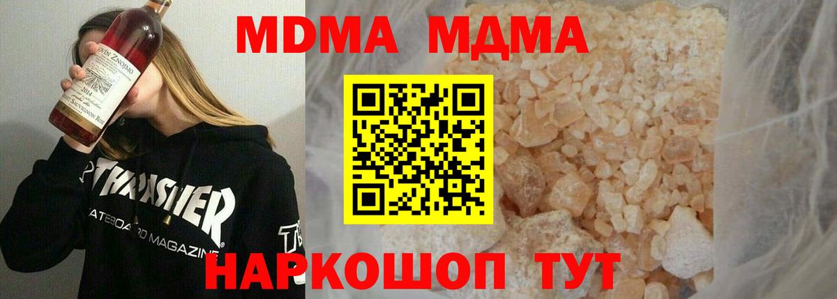 MDMA VHQ Миасс