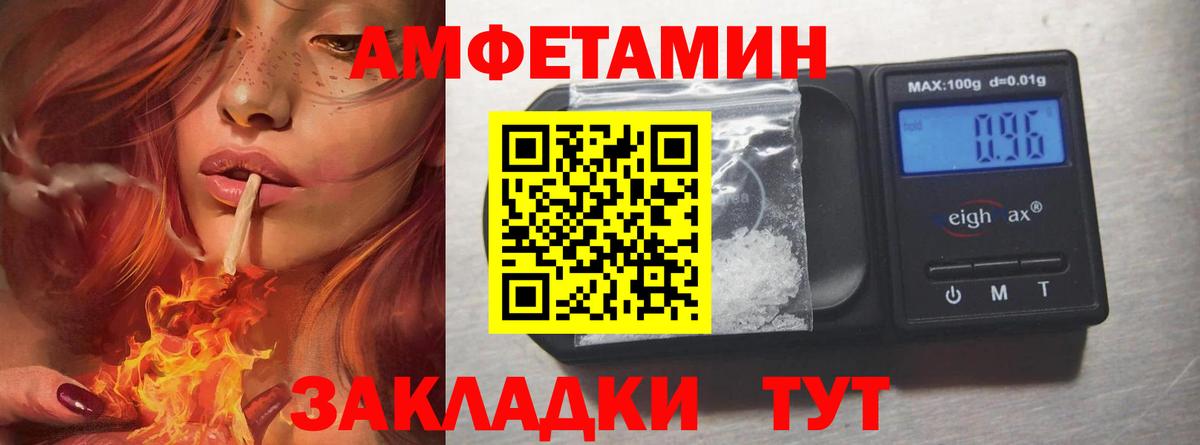 Экстази  Миасс  ГАШ  Вход с VPN  Гашиш  Канабис  Меф кристаллы  COCAIN  NBOMe 